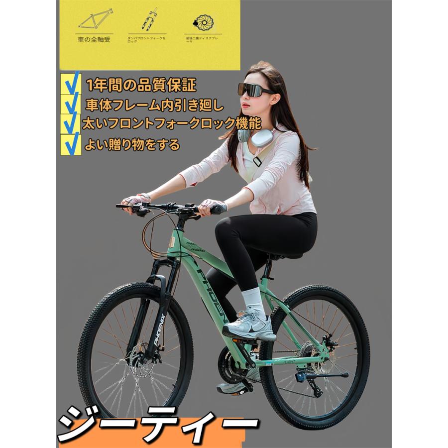 2025新型自転車 バイク マウンテンバイク 太いタイヤ 21 24 27 30段変速 24インチ 26インチ 27.5インチ..