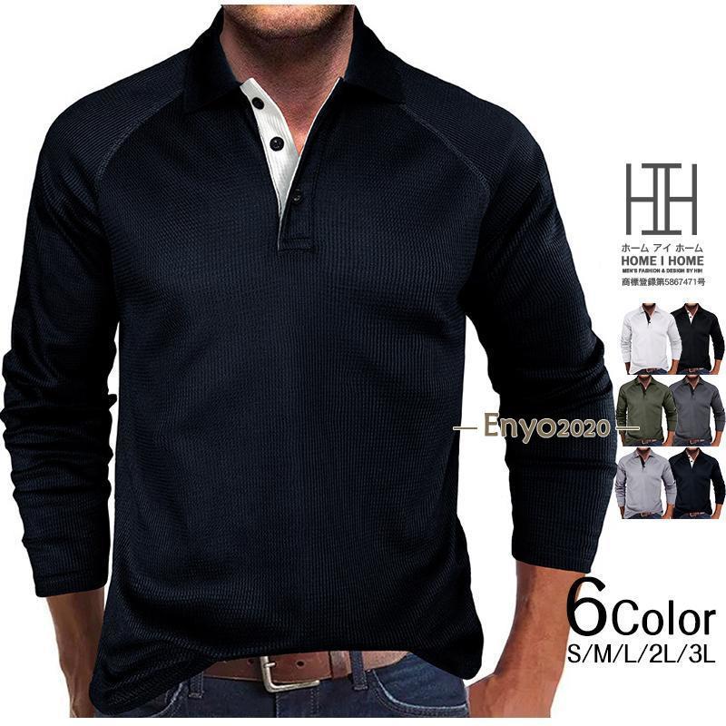ポロシャツ メンズ ポロシャツ ゴルフウェア 長袖 メンズポロシャツ 大きいサイズ ラグランスリーブ ビッグシルエット ワッフル トップ