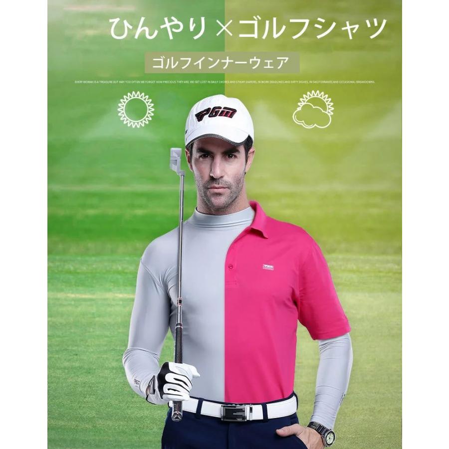 ゴルフインナー インナーシャツ UVカット ゴルフウェア 男性用 通気 速乾 メンズインナー ひんやり 冷..