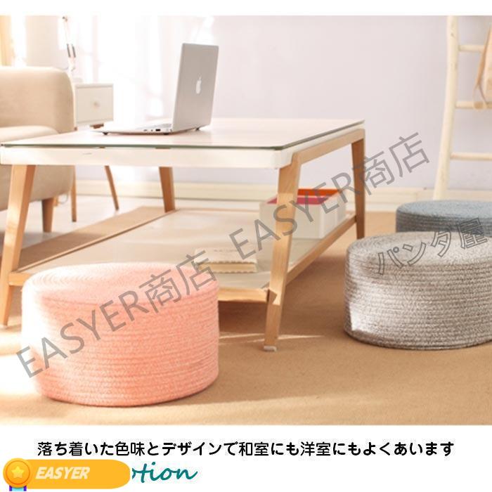 丸 クッション オットマン フロアクッション スツール 高さのある 座布団 高さ20cm プチ 座椅子 子供 椅子 硬い 足置き インテリア 丸型
