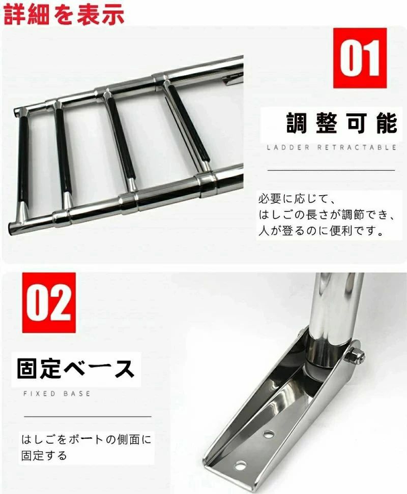 新品 甲板はしご 2段 3段 4段調節 折り畳み ステンレス鋼 耐食性 プレジャーボート 船