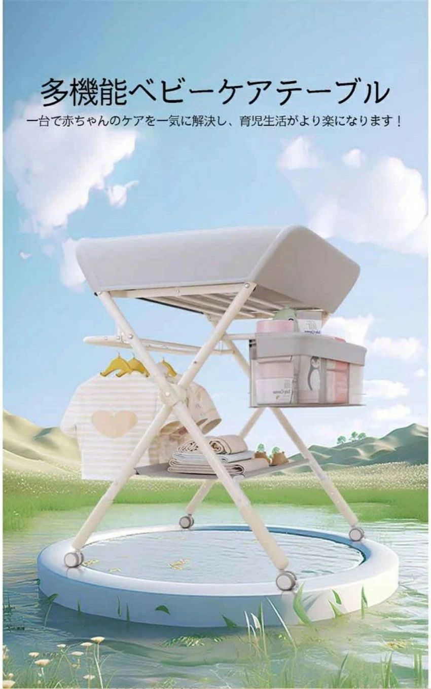 オムツ交換台 おむつ台 おむつ替え台 おむつ交換 ダイパーチェンジ 赤ちゃん 子供 収納 収納棚 シンプ..