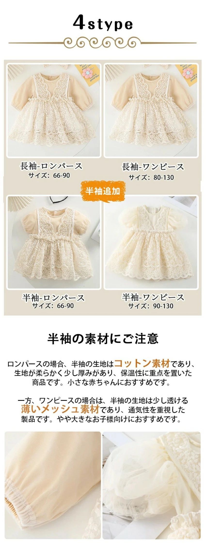 ベビードレス 長袖 半袖 セレモニードレス 女の子 ワンピース 結婚式 赤ちゃん 子供服 ロンパース レー..