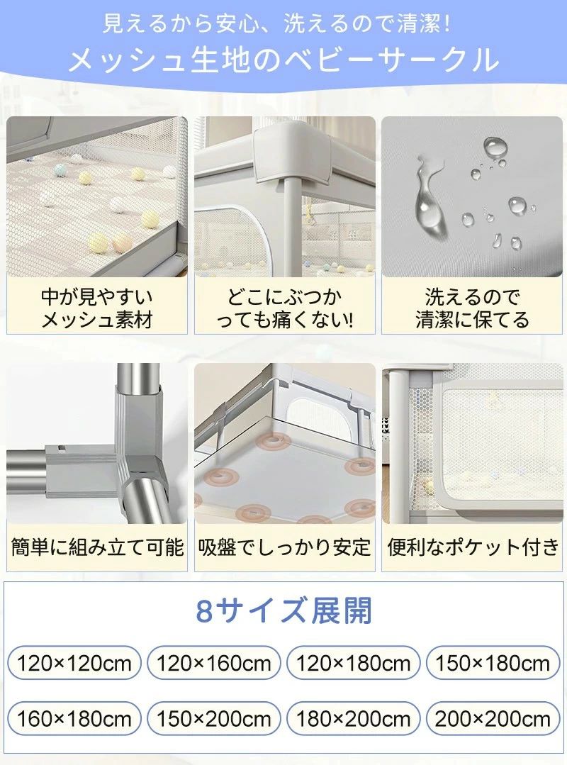 nokastoreのメッシュ ベビーサークル 拆卸後の折りたたみ式 プレイヤード 幼児 赤ちゃん用 持ち運び可能 ハイタイプ 長方形 正方形 リビング 保育園｜アングル3