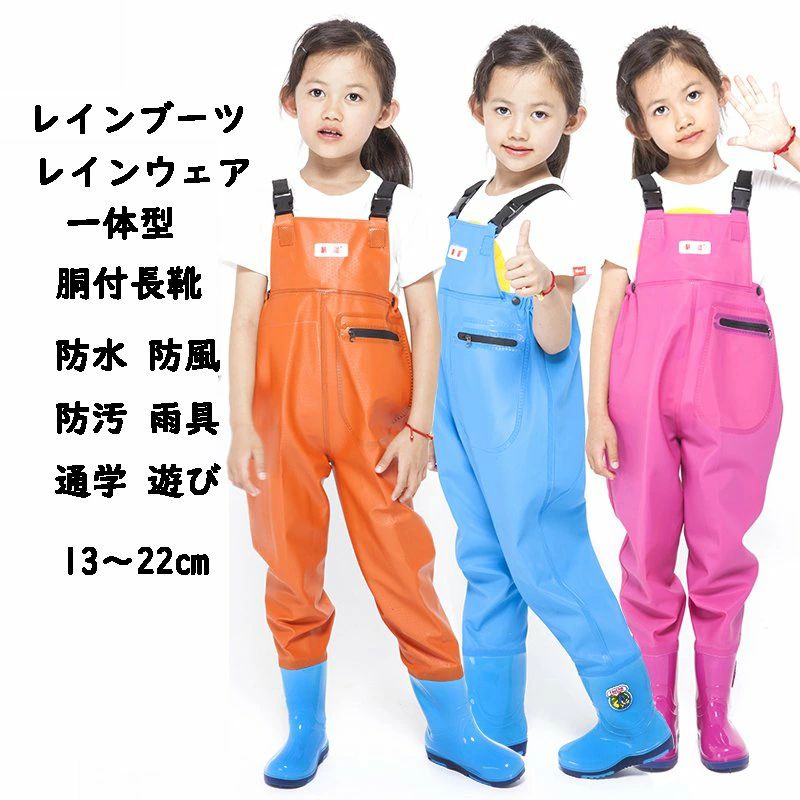 商品コード qs-kid198 商品仕様 人気のデザインなので、いろんなコーディネートに対応できて、外出、通学、通勤、釣り、旅行などの様々なアウトドア活動に役に立つメンズレインブーツです。 ※こちらの商品は【子供靴として標準的な大きさ】です。 お子様のご成長に合わせたサイズ選びをオススメします。 保存するための最良の方法：使用後は、湿らせたタオルなどで軽く拭いてから、しばらく風通しの良い場所で乾かしてから、袋に入れてください。 　 素材 pvc カラー 写真通り 原産国 中国 注意事項 ※お客様のモニター環境により実物の色合いと若干お色目が異なる場合がございます。 ※商品生地、色合い、コサージュやその他装飾部品の色やデザイン等、生産時期によって、差異が生じます。 そのため、同じ商品を複数点ご購入の場合、場合によって色、コサージュのデザイン等差異がでる場合がございます。ご了承ください。 ※着用?保管頂きます際には他のものとの摩擦などにより色移りや傷になる場合が 御座いますのでご注意ください。