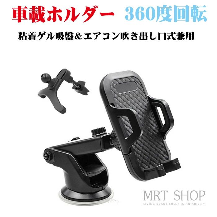 商品コード qs-life165 商品仕様 【車載スマホホルダー】1秒だけで快速にスマホンをハンドルに付け外しできます。吹き出し口式だけではなく、ゲル吸盤式すまほすたんどとして車内、オフィス、寝室、キッチンなど取り付けしたい位置に簡単に装着できます。 【360°回転可能・角度調節自由】360度回転するボールジョイント方式を採用、スマホを自由にお使いを実現、画面をカバーしない。充電ポートを遮らない設計なので、スマホ使いながら充電できます。アームの長さと角度も調節できます。アームが伸縮できて自由度がさらに広がります。GPSナビゲーション、天気予報、音楽、交通情報など、スマホの便利な機能をすべて利用できます。 【安全で安心・静音設計】 高品質の銅歯車の使用、超耐摩耗性、優れた伝達、耐久性。スマートフォンホルダーにノイズ対策機能を追加。スマートフォンが接続されていない場合。 振動による騒音はありません。そして、卓上用の携帯ホルダーとしても最適です。家族とのビディオー通話、アニメの鑑賞には便利です。 【安定感抜群】スマホがしっかり固定でき、折れたりさびたりしにくいです，激しい振動でも携帯が落ちません。シリコンアームと底部のブラケットにはスマートフォンの落下を防止できる突起保護部分が備えて。落下率はゼロで、様々な道路状況に適し、非常に安定で頑丈です。 カラー 写真通り サイズ フリーサイズ セット内容 車載ホルダー 原産国 中国 注意事項 ※お客様のモニター環境により実物の色合いと若干お色目が異なる場合がございます。 ※商品生地、色合い、コサージュやその他装飾部品の色やデザイン等、生産時期によって、差異が生じます。 そのため、同じ商品を複数点ご購入の場合、場合によって色、コサージュのデザイン等差異がでる場合がございます。ご了承ください。 ※着用?保管頂きます際には他のものとの摩擦などにより色移りや傷になる場合が 御座いますのでご注意ください。
