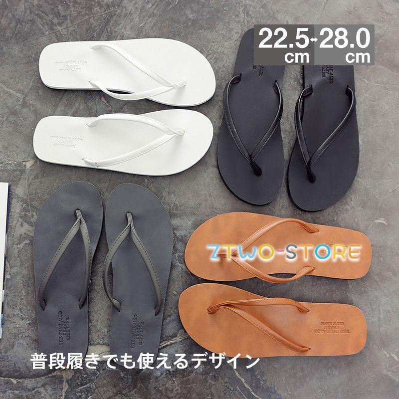 ビーチサンダル レディース メンズ おしゃれ 海水浴 普段履き トングサンダル ローヒール トング 歩き..