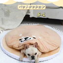 ペットベッド 小型犬 中型犬 猫用 犬猫用ベッド 柴犬柄 クッション ペットソファ マット 暖かい ペットハウス ペット用品 ペット用 グッズ ペットクッション...