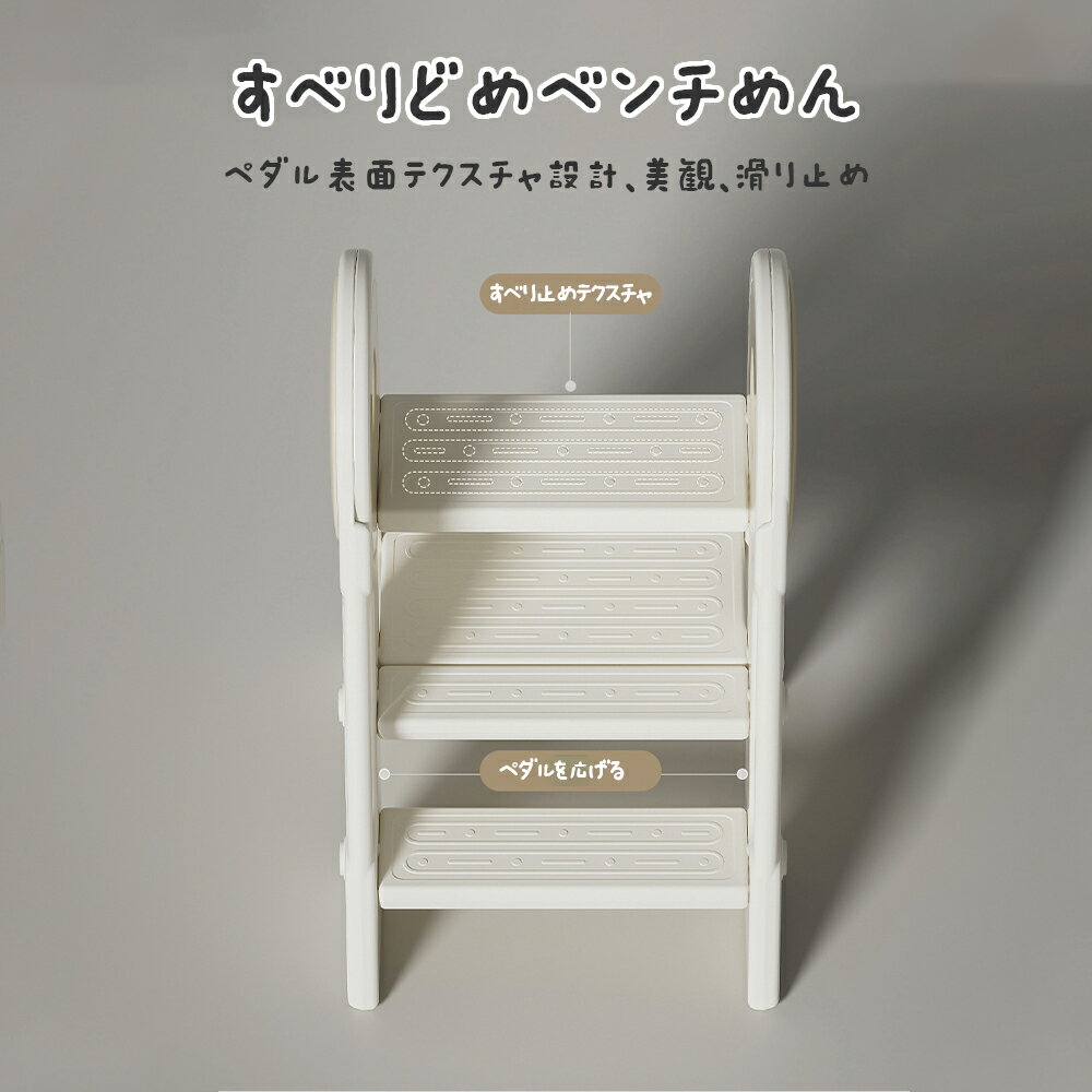 踏み台 子供 キッズステップ ステップ ステップ台 子ども こども キッズ ふみ台 トイレ 手洗い 玄関 庭 2段 昇降 おしゃれ 北欧 ナチュラル アイボリー 幼児 足置き台 洗面所 台所 お手伝い