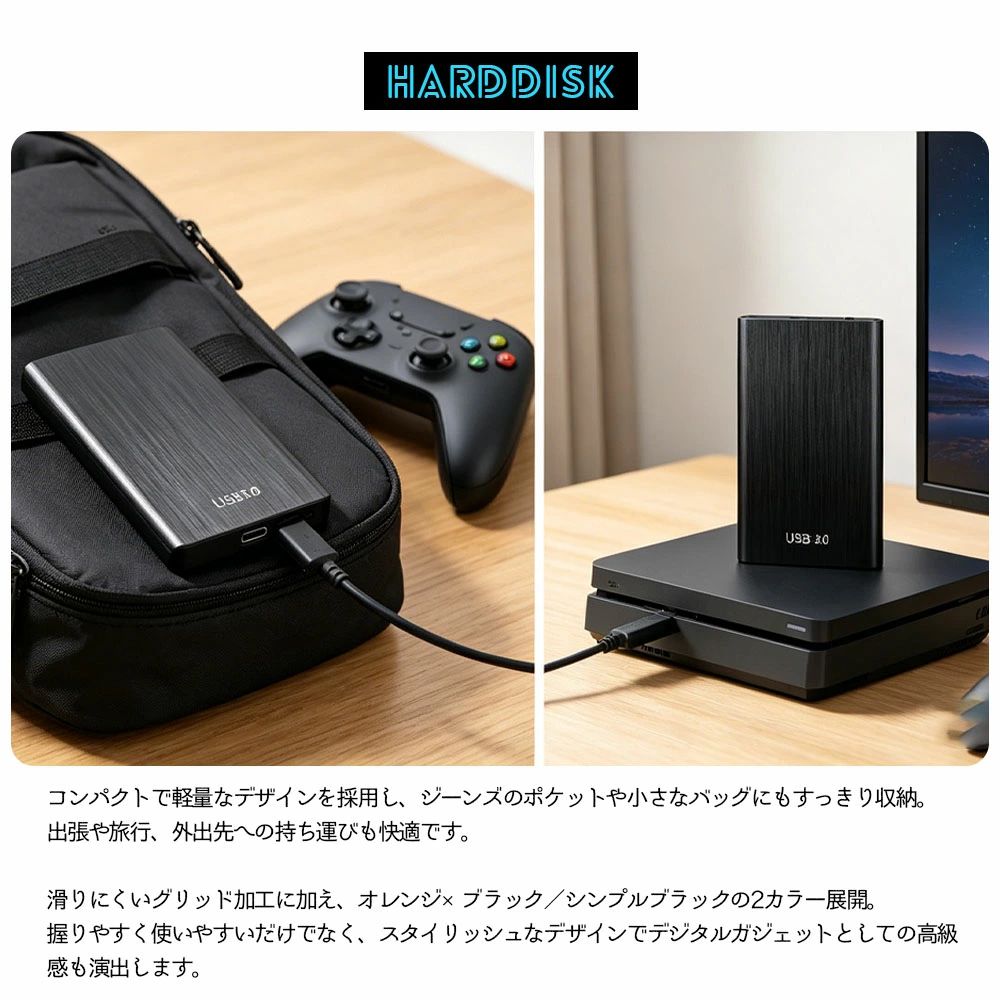 外付けHDD SSD ポータブルHDD 外付けハードディスク 2TB 4TB 大容量 USB3.0 高速転送 防水 耐衝撃 小型 軽量 PC対応 Mac対応 ノートパソコン データ保存 バックアップ ポータブルストレージ HDD 持ち運び便利 - Image 2