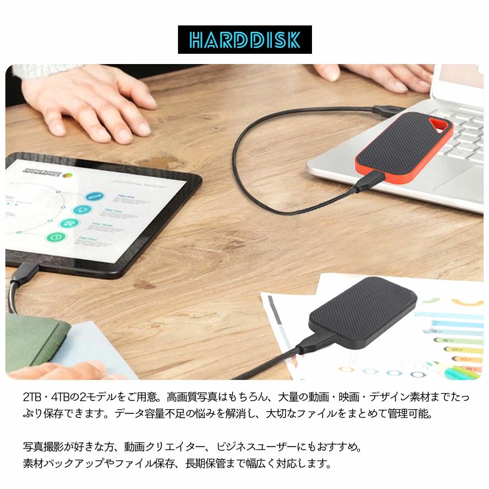 外付けHDD SSD ポータブルHDD 外付けハードディスク 2TB 4TB 大容量 USB3.0 高速転送 防水 耐衝撃 小型 軽量 PC対応 Mac対応 ノートパソコン データ保存 バックアップ ポータブルストレージ HDD 持ち運び便利 - Image 3