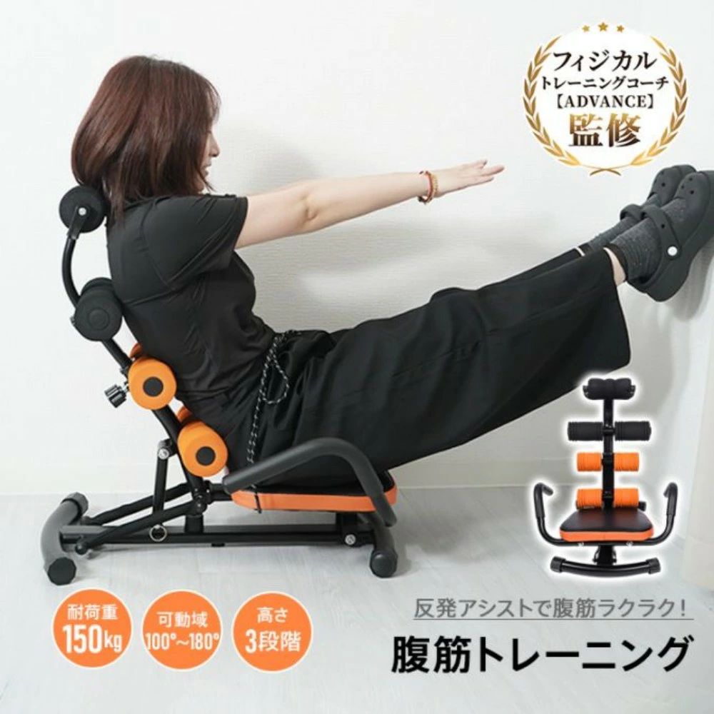 Sports Equipments - 腹筋トレーナー 一台多役 耐荷重約150kg 高さ3段階調整可能 角度調整 滑りにくい 腹筋トレーニング 背筋 背伸ばしストレッチ 体幹トレ 下半身 脚トレーニング 筋トレ器具