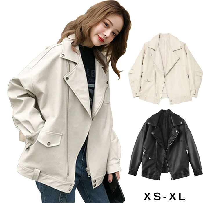 ライダースジャケット レディース アウター 黒 秋冬 春 秋 ジャケット フェイクレザージャケット 革ジャン 大きいサイズ 小さいサイズ ゆったり オーバーサイズ ビッグシルエット シンプル おしゃれ カジュアル バレンタインのサムネイル