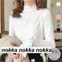 THOM WILLS Tシャツ 長袖 レディース カットソー ハイネック フリル 無地 春 夏 秋 ルームウェア 暖かい スリム インナー 可愛い 柔らかい 快...