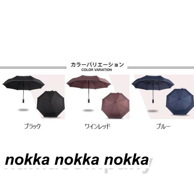 日傘 自動開閉 LED搭載 折りたたみ 三つ折 晴雨兼用 遮光 遮熱 撥水加工 男女兼用 レディース メンズ 紫外線対策 傘 春 夏 秋 春夏新作