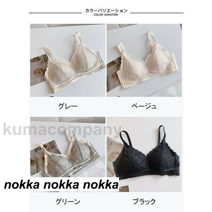 【楽天スーパーSALE限定半額OFF!】レースブラ ノンワイヤー ブラ 3/4カップ 補正下着 盛れる ブラジャー レディース 下着 レース 補正ブラ 脇高ブラ 40代 ノンワイヤーブラ 2