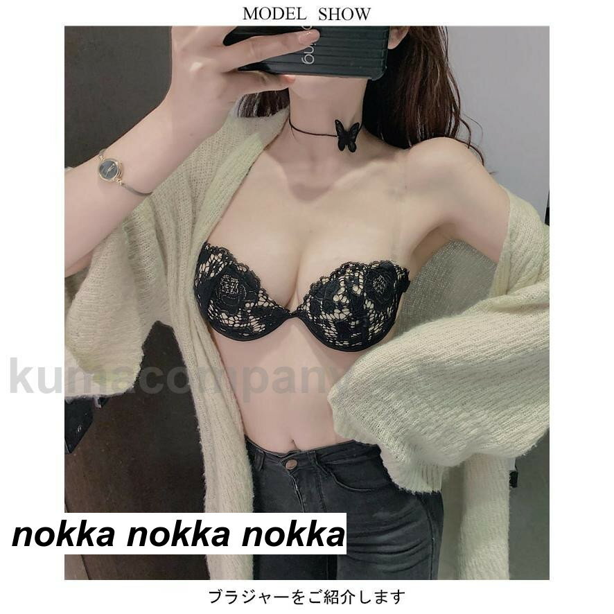 ブラジャー レディース 下着 肌着 快適 レース 肩ひも取り外し可 可愛い おしゃれ ゆったり シンプル 重ね着 カジュアル インナー 夏新作