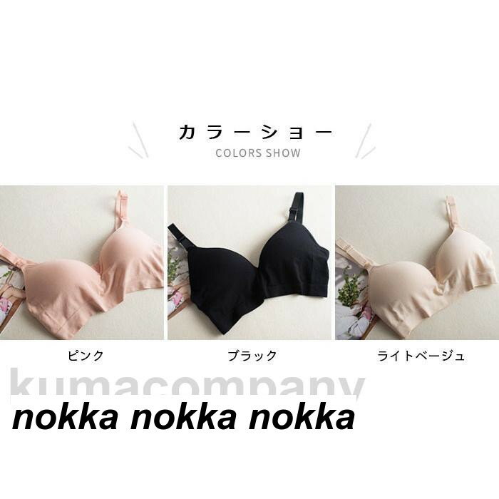 マタニティ ブラジャー 授乳ブラ レディース マタニティブラ 授乳 産前産後 出産準備 マタニティブラジャー 授乳用ブラジャー ブラ 下着 ノンワイヤー