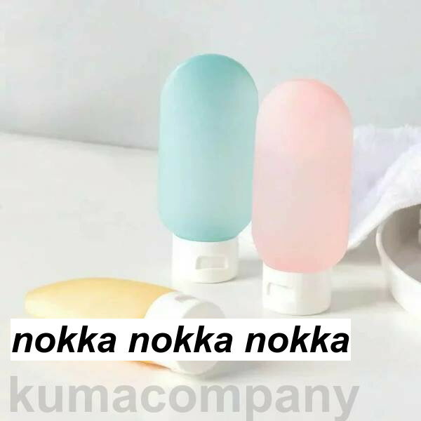 トラベルボトル 詰め替えボトル 小分けボトル シリコン製 ラベルボトル トラベルセット 軽量 携帯便利 漏れ防止 小分け容器 詰め替え容器 出張用 旅行用 シャンプーボトル 化粧品収納 収納ポーチ付 3個セット