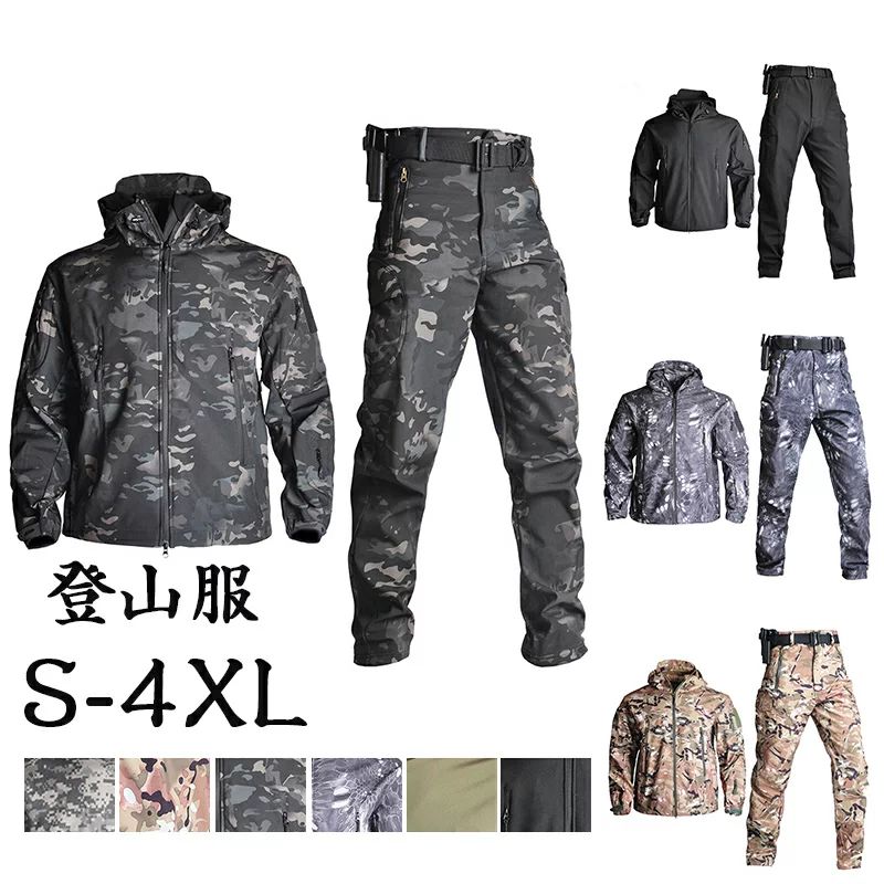 超人気 防風 防寒 サイクルジャージ サイクルジャケット 迷彩上下セットアウトドア ソフトシェルラッシュベスト 通気性・防水性に優れたアウトドアラッシュベストセ...