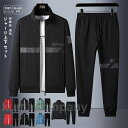 THOM WILLS ジャージ 上下セット メンズ セットアップ レディース パーカー ジョガーパンツ スウェット 部屋着 運動着 ストレッチ 肌触り良い ゴル...