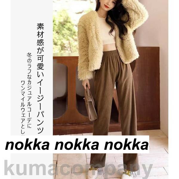 パンツ レディース ワイドパンツ 冬 裏起毛 コーデュロイ ワイドパンツ イージーパンツ あったかい 防寒 ワイド ゆったり 大きいサイズ カジュアル ワンマイル