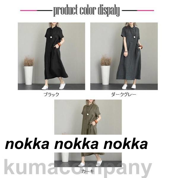 THOM WILLS シャツワンピース ワンピース 秋 ロング丈シャツ マキシワンピース 襟付き シンプル 無地 フロントボタン スキッパー