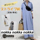 マキシワンピース レディース ロングワンピース 長袖 シャツワンピ 大きいサイズ チュニック ロング丈 ストライプ柄 体型カバー ゆったり 着痩せ