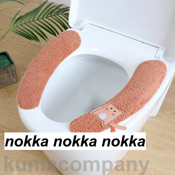 便座カバー 便座シート 厚手 貼るタイプ トイレカバー トイレ用品 洗える おしゃれ やわらか 掃除 衛生的 清潔 かわいい 暖かい