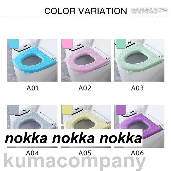 アパレル専門店Nokkaの便座カバー 便座シート 貼るタイプ 防止 トイレ用品 トイレカバー 便座クッション 対策 旅行 持ち運び 抗菌 防水 かわいい キャラクター｜アングル2