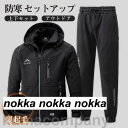 作業着 メンズ ジャージ セットアップ 上下セット マウンテンパーカー ウエストゴム ベルト使用可能 裏起毛 暖かい 登山 ペン差し ポケット多く