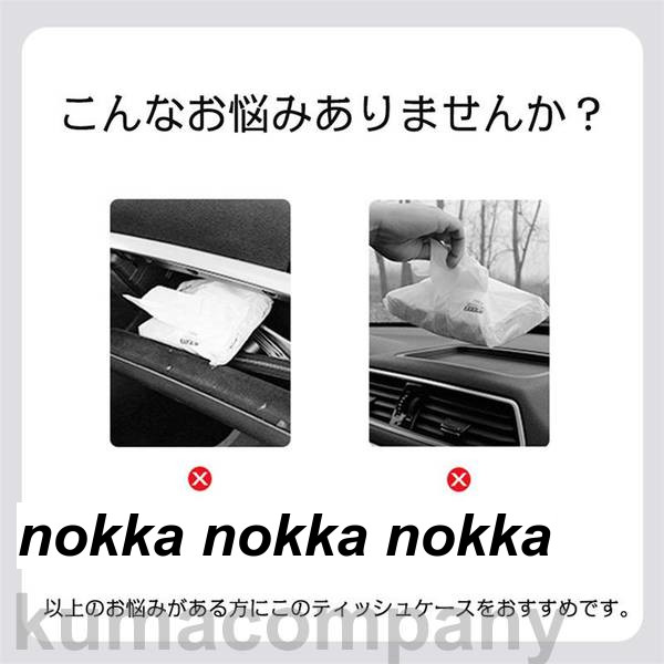 車用ティッシュケース 便利グッズ ティッシュボックス サンバイザー ティッシュカバー 吊り下げ 無地 高品質 取り外しやすい 簡?設置 大容量 [2]