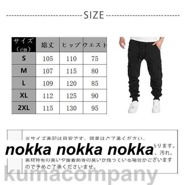 THOM WILLS カーゴパンツ メンズ ワークパンツ 裏起毛 ゆったり アウトドア スウェット ジャージ スポーツ 防風 防寒 あったか カジュアル 無地 作業着 登山