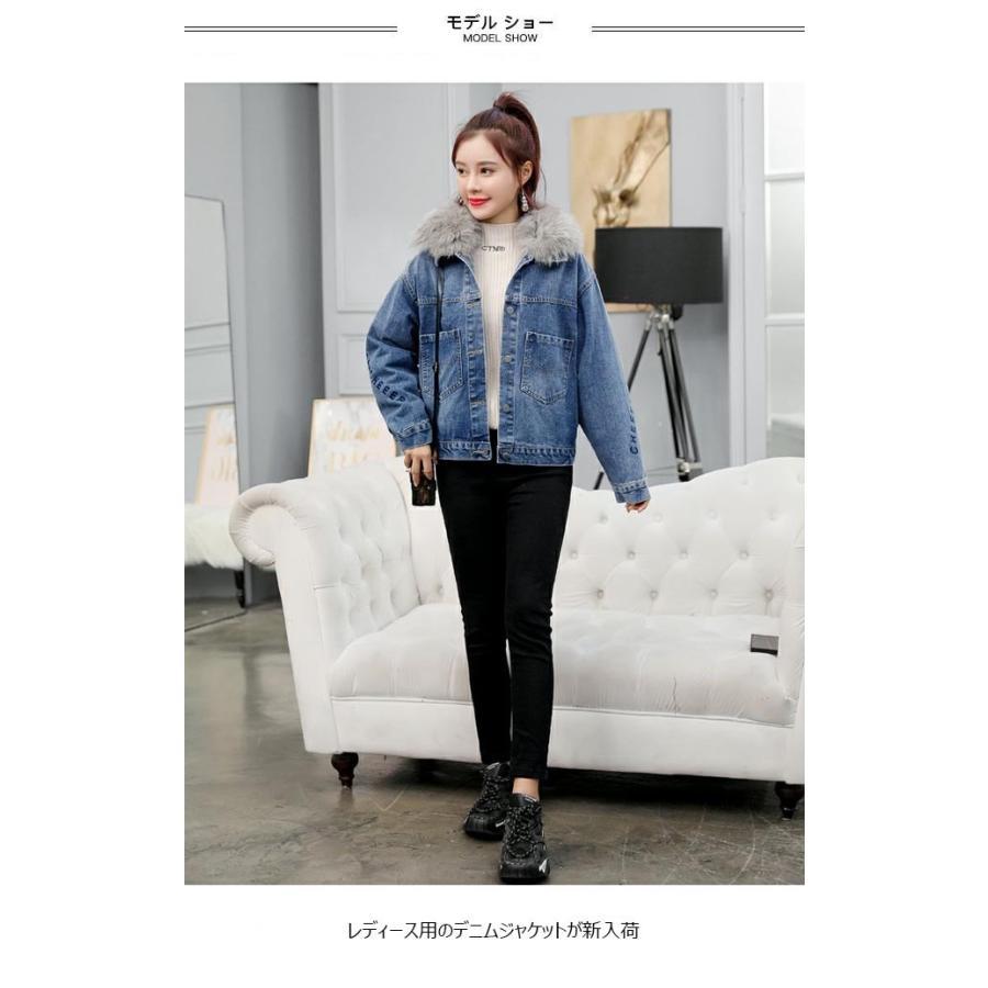 ムートンジャケット デニム レディース デニムジャケット 裏ボア Gジャン ジャケット 裏起毛 冬 裏ボアジャケット デニムムートンジャケット プレゼント