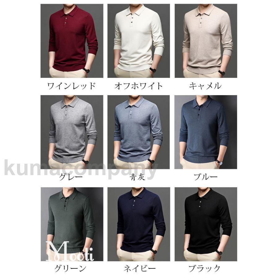 THOM WILLS ニットポロシャツ メンズ 折り襟 セーター 大きいサイズ 無地 長袖 トップス トレンド ゴルフウェア おしゃれ スポーツ 春秋冬 防寒 保温 紳士服 カジュアル 5色