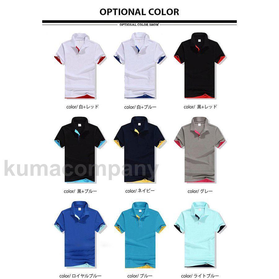 ポロシャツ メンズ ゴルフ 半袖 ユニフォーム スポーツ おしゃれ 制服 カラー配色 ゴルフウェア 吸汗速乾 父の日