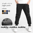 子供 ジョガーパンツ 男の子 サルエルパンツ スウェットパンツ 春 迷彩柄 男児 コットン 秋 ジャージパンツ ウエストゴム 長ズボン キッズ バレンタイン プレゼント