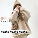 THOM WILLS ジャケット レディース アウター 長袖 テーラード ポケット付き ラシャ風 ゆったり 体型カバー ライトアウター コート カジュアル ルーズ 秋冬 秋新作 バレンタイン プレゼント