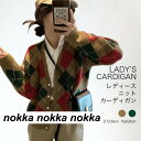 THOM WILLS ニットカーディガン ニットコーディガン カーディガン コーディガン 長袖カーディガン 長袖 vネック レディース ボタン付き トップス 秋...