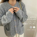 THOM WILLS カーディガン ニットカーディガン ボレロ コーディガン ニットコーディガン 秋 レディース 菱柄 トップス 長袖カーディガン ケーブル ニ...
