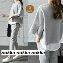 THOM WILLS セットアップ 上下セット スウェット パンツ 五分袖 ブラウス ゆったり カジュアル 薄手 着痩せ 大きいサイズ ルームウェア 春夏秋 20代30代40代50代 バレンタイン プレゼント