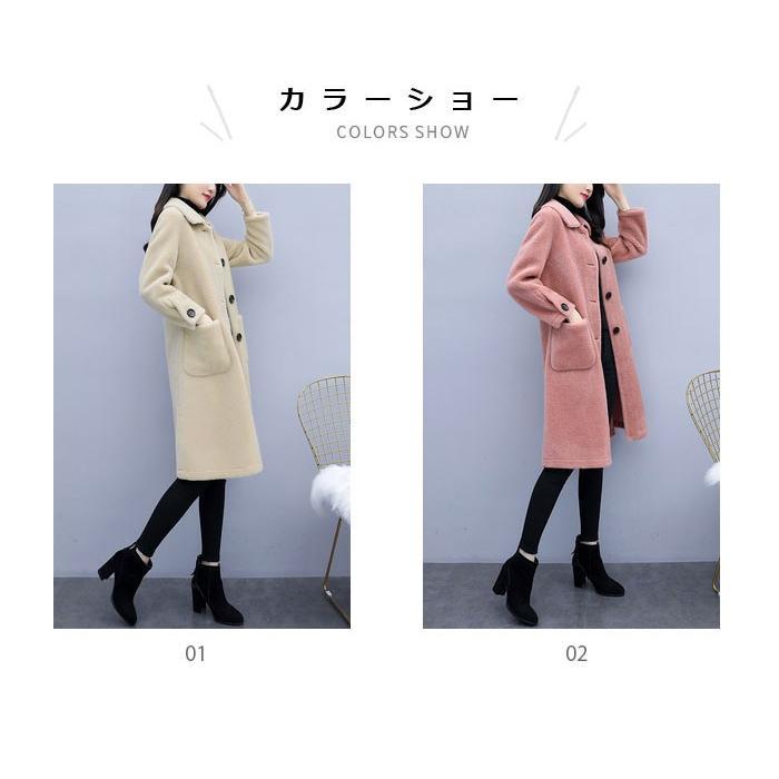 ボアコート レディース ロングコート ロング丈 コート コートアウター アウター ジャケット 長袖 フェイクファー 厚手 ポケット付き ボタン付き 秋冬 秋新作 バレンタイン プレゼント