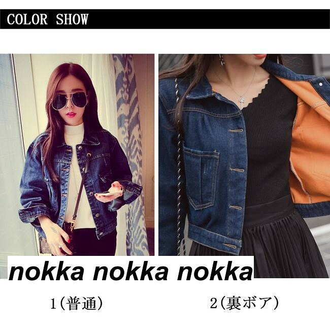 Gジャン レディース デニムジャケット 大きいサイズアウター 春秋 無地 女性 長袖 お洒落 シルエット カジュアル 学生 着痩せ バレンタイン プレゼント