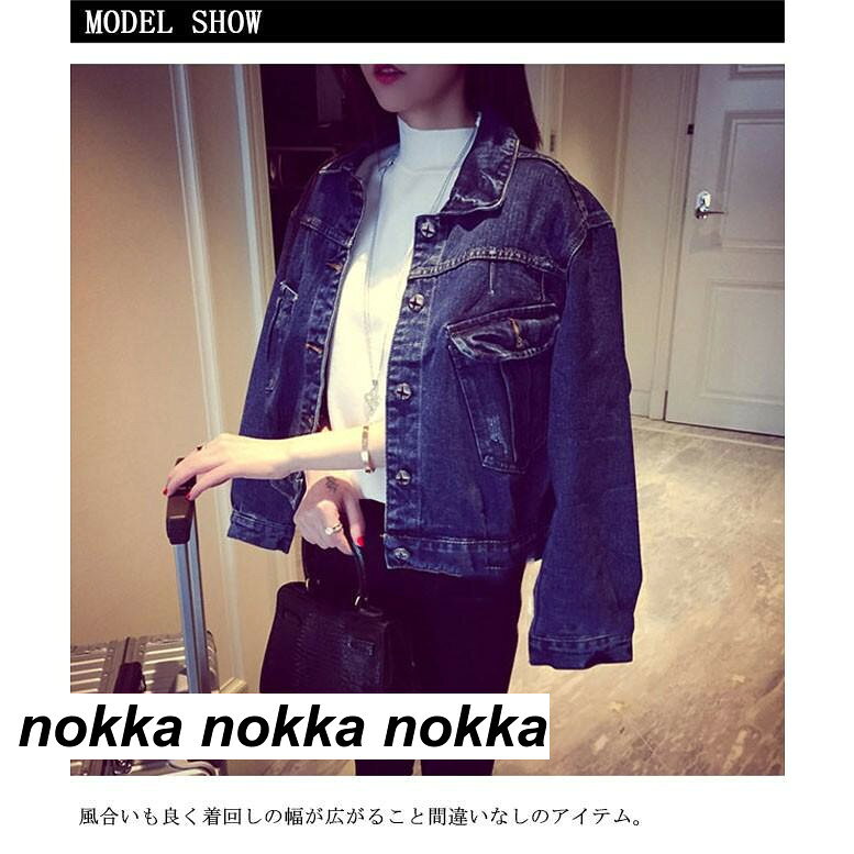 Gジャン レディース デニムジャケット 大きいサイズアウター 春秋 無地 女性 長袖 お洒落 シルエット カジュアル 学生 着痩せ バレンタイン プレゼント