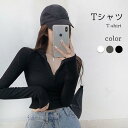 【楽天スーパーSALE限定半額OFF!】Tシャツ レディース 春 秋 冬 長袖 おしゃれ Vネック ショート丈 キレイめ タイト シンプル 無地 可愛い 通学 通勤 トップス 冬新作 バレンタイン プレゼント