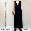 ワンピース レディース ジャンパースカート サロペット インナー ロングワンピース 深Vネック ミディアム丈 ゆったり マタニティ 重ね着 レイヤード 着やせ 上品 秋 母の日 プレゼント