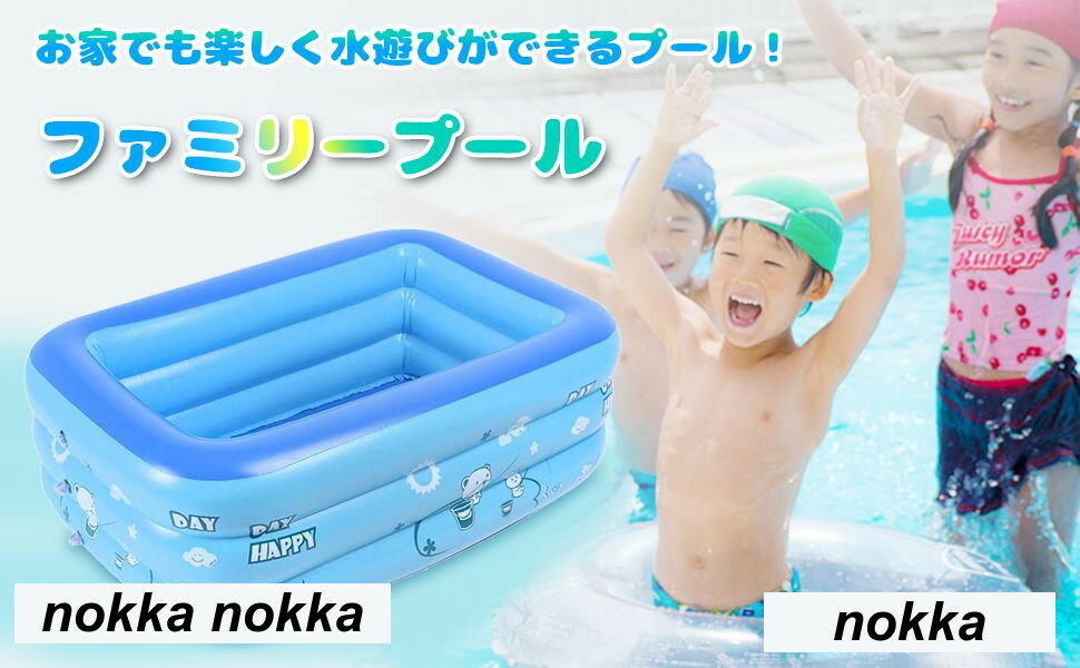 プール キッズプール ビニールプール ファミリープール ボールプール 子供用プール ビニールプール 1つ2役 ワンタッチプール 水遊び 2-3人 レジャープール...