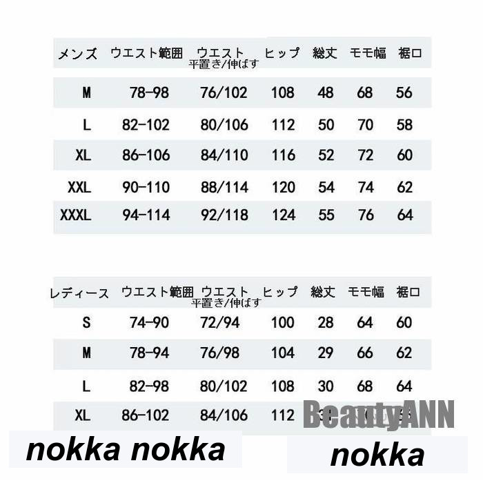 【楽天スーパーSALE限定半額OFF!】水着 メンズ レディース サーフパンツ 木柄 海パン 海水パンツ サーフショーツ ショートパンツ ハーフパンツ 短パン プレゼント ギフト