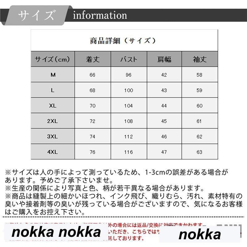 新生活 シャツ メンズ 裏起毛 カジュアルシャツ 無地 トップス 長袖 ビジネス 裏ボア カジュアル ビジネス 防寒 暖かい 保温 通勤通学 アウトドア 厚手 プレゼント ギフト