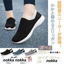 THOM WILLS スニーカー レディース メンズ スリッポン モカシン 2WAY かかと踏める ナースシューズ デッキシューズ 超軽量 ウォキングシューズ 黒
